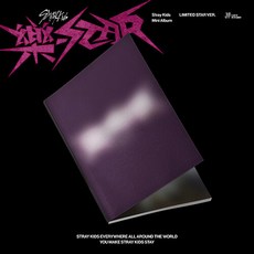 스트레이키즈 스키즈 앨범 (Stray Kids) - 락스타 한정반 / 미개봉, LIMITED STAR VER.