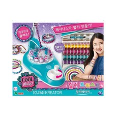 컬러 트위스트 여아 팔찌만들기 메이커