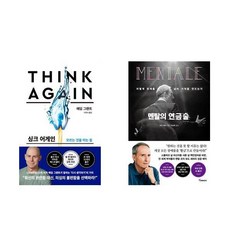 싱크어게인