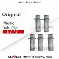 무전기 악세사리 Baofeng Accessories 100% Original UV82 Belt Clip With Screws For UV8 [A00037303], 02-5PCS-37303