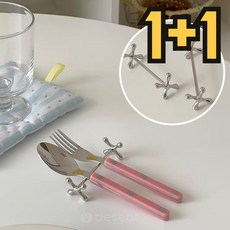 디세아르 실버 스텐 예쁜 수저 젓가락 받침 대, 2개, 스텐 실버