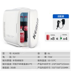 미니화장품냉장고 화장품보관함 화장품수납 음료수냉장고, 6LType-c버전15W(가정용어댑터)흰색하