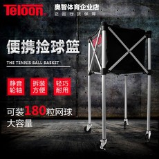 Tianlong 테니스 프레임 카트 접이식 롤러 볼 수집기 코치 테니스 카트 Teloon Pulley Universal Wheel