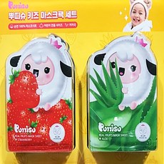 PUTTISU 뿌띠슈 키즈 마스크팩세트 20매