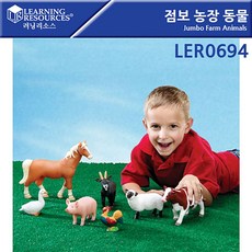 동물농장장난감