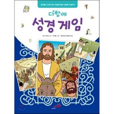 성바오로출판사