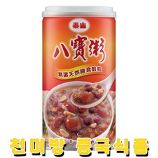 태산각석