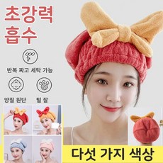 세안 헤어밴드 코랄 리본 드라이 스카프 세안터번, 27x28, 블루*1+노란색 *1