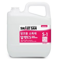 수족구장난감소독