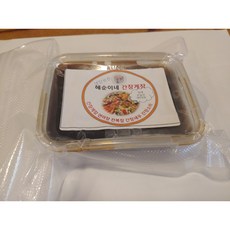 연어장, 1개