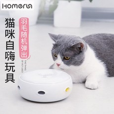 고양이 흥미유발장난감 캐토피아 고공캣 뽀떼스크래쳐 캣모나이트 선인장스크래쳐, 옵션1