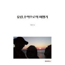 이범선