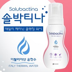 보령제약 솔박티나 여성청결제 200mL, 1개