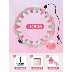 스마트 훌라후프 지압 스마트훌라후프 칼로리측정 실내 다이어트 이지 추훌라후프, Ag