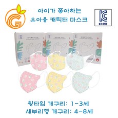 헬시온윙타입볼트