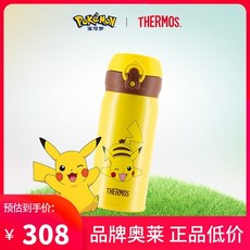 써모스포켓몬