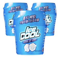 아이스링커핸디쿨