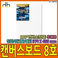 칼린캔버스