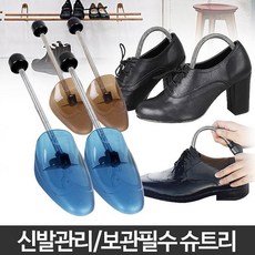 구두틀
