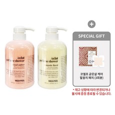 코엘프팔꿈치