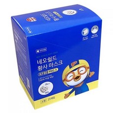 뽀로로네오쉴드