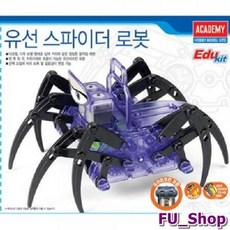 스파이더로봇키트