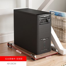 컴퓨터본체스틸받침대