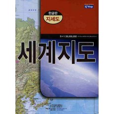 세계지도성지문화사