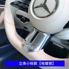 벤츠잠자리핸들