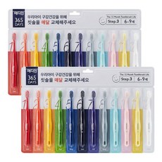 메디안키즈365days