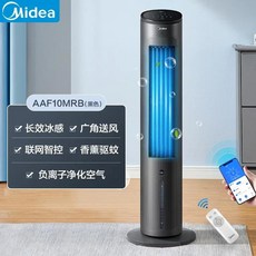 Midea 에어컨 선풍기 스마트 냉각 선풍기 가정 거실 침실 에어 쿨러 조명 소리 단일 냉각 선풍기 에어 쿨러, 1) Smart model black 미국