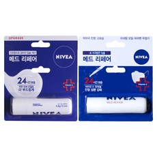 니베아메드리페어