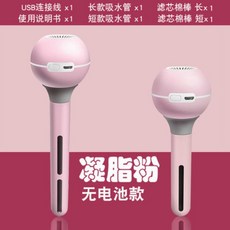 삼립 호빵 야옹이 가습기 단순생활 일상공감 작은 미네랄 워터 병 도넛 스틱 귀여운 소녀, 벚꽃 가루 플러그인 버전