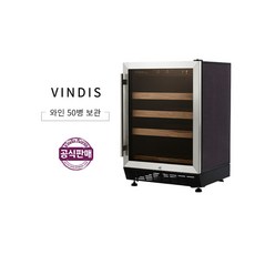 빈디스플러스