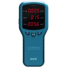 추천9 실내공기질측정기