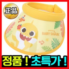뉴에라키즈플랩캡