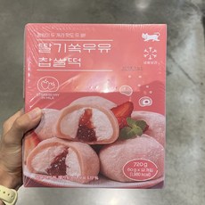 딸기쏙우유찹쌀떡