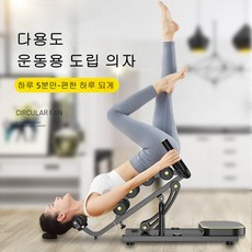 VKKN 허리 이완기 허리 척추 스트레칭 척추스트레칭기구 허리스트레칭 척추교정기 척추스트레칭 등스트레칭 도립기 요가 개복 보조 허리 지지대 요추 척추 스트레칭 운동기구, 블랙 - 도립기