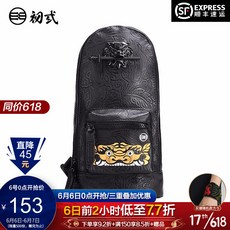 초 견 24334: 중국 풍 남 가슴 에 조 화 를 입 히 는 글자 검 사자 프레스 운동 여행 단견 크로스 백 초삼 조 백 43059 검 사자 (양색 가능) 동 사자