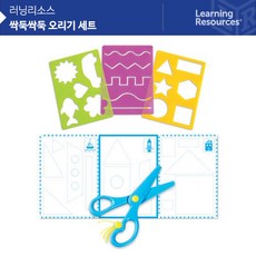 싹둑오리기