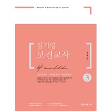 알기쉬운노인간호학e-book