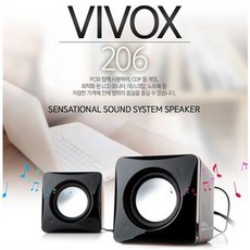 vivox206