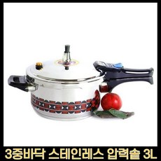 멀티쿠커통세척