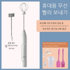 핸드블렌더세트