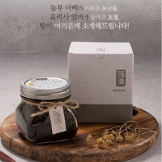 솟을터