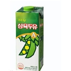 삼우두유기