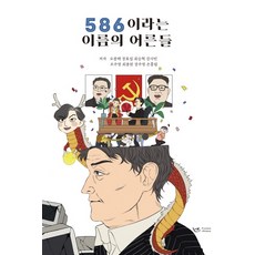 실큰프리덤