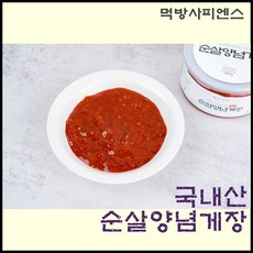 먹방사피엔스 국내산 순살 양념게장, 6개, 300g