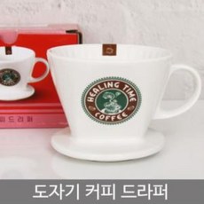 커피내리기