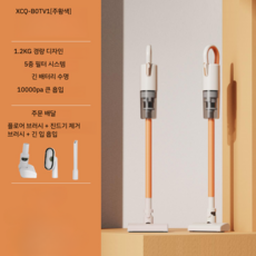 리하스소형청소기